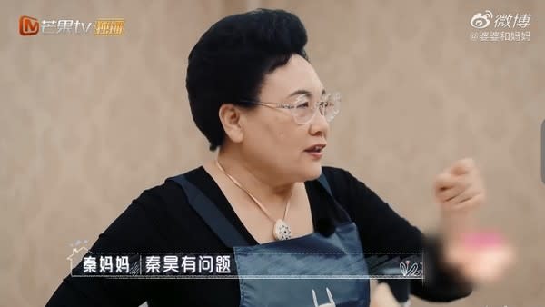 事後，伊能靜向婆婆吐露真心話。（圖／翻攝自《婆婆和媽媽》微博）