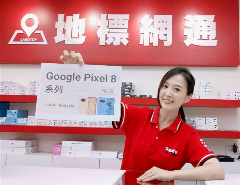 地標網通宣布10月5日起至全台門市預購Google Pixel 8系列機型，成功取機可獲得獨家加碼豪華預購禮。（圖／業者提供）