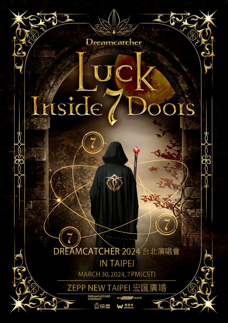 「Dreamcatcher 2024 World Tour【Luck Inside 7 Doors】in Seoul」世界巡迴演唱會。（圖／星樂全球、微樂客提供）