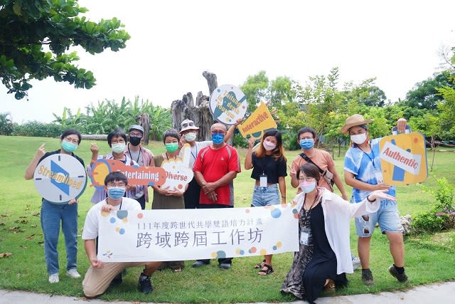 雙語工作坊跨域實戰體驗　提升臺東國際接待能量！