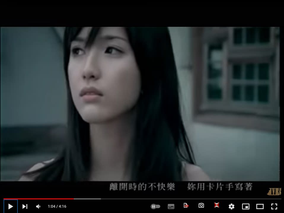 陳匡怡憑逼人仙氣獲封「史上最美MV女主角」。（圖／翻攝自周杰倫 Jay Chou YT）