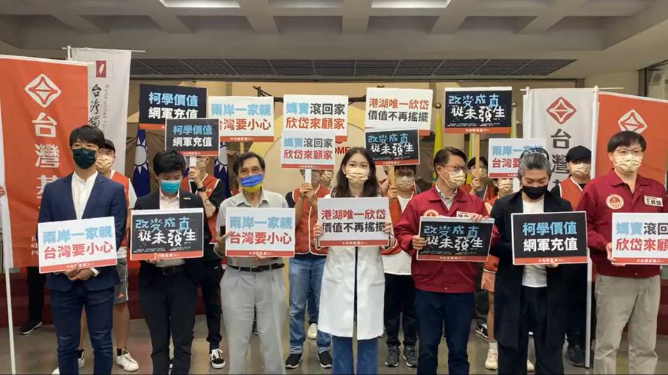 美女醫師吳欣岱參戰　代表台灣基進選北市港湖議員【圖 / 菱傳媒】