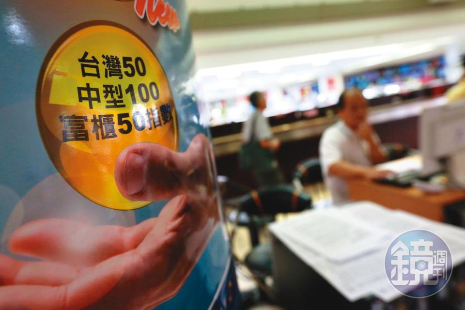 台灣50、中型100成分股成交量大，籌碼參考價值較佳。