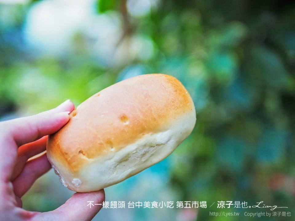 台中第五市場美食～不一樣饅頭