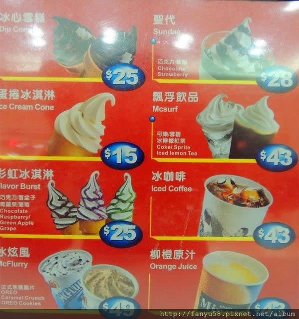 好想再吃一次！他貼麥當勞舊菜單「4品項已消失」過來人淚：回不去了