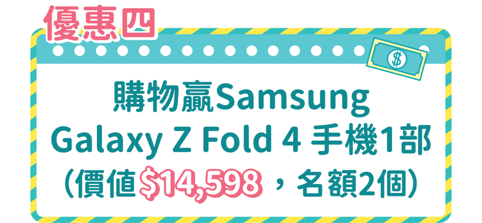 消費券2023｜KKday優惠Top5！酒店住宿低至半價、日泰澳門旅遊現金券半價限量搶、優惠碼減高達$870