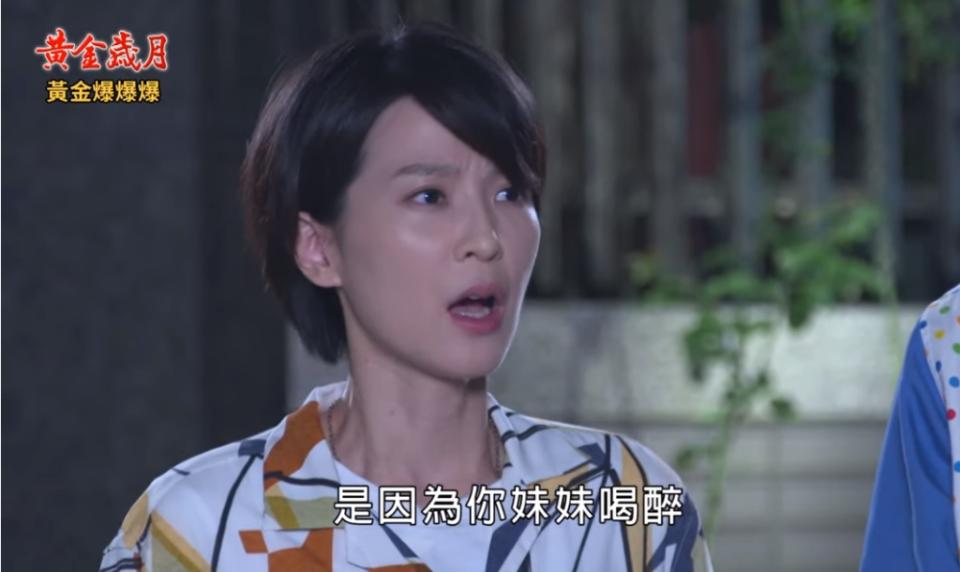 《黃金歲月-EP18精采片段》阿方阿偉   遇見豪哥豪妹？