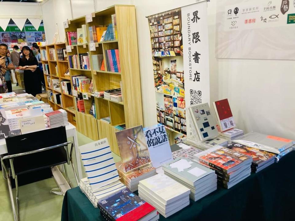 界限書店攤位設獨立出版社專區，邀請11間友好單位選書。（界限書店專頁圖片）