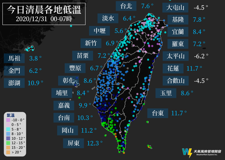 (取自天氣風險公司臉書)