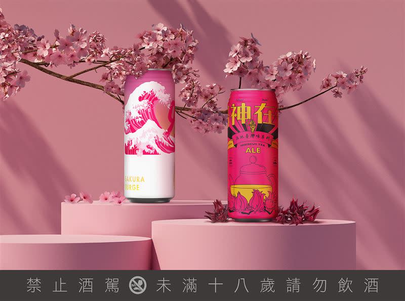 臺虎推出櫻花、洛神花啤酒，從視覺到味蕾感受花花世界。（圖／品牌業者提供）