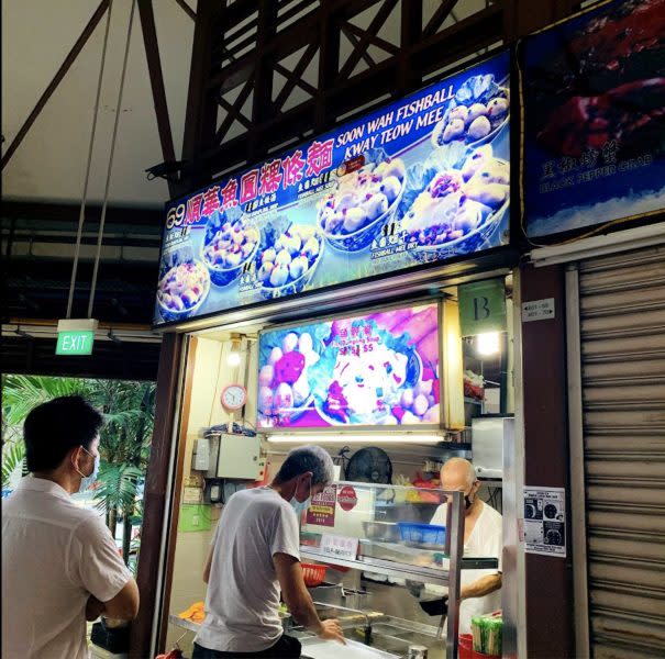 Newton Food Centre - A picture of Soon Wah Fishball Kway Teow Mee 