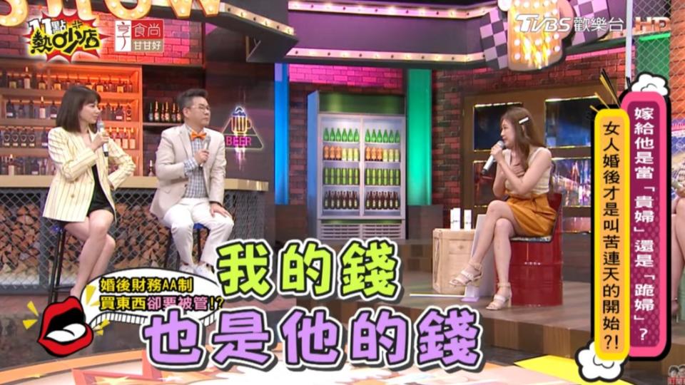 詹子晴老公認為她的錢也是自己的錢。（圖／TVBS）