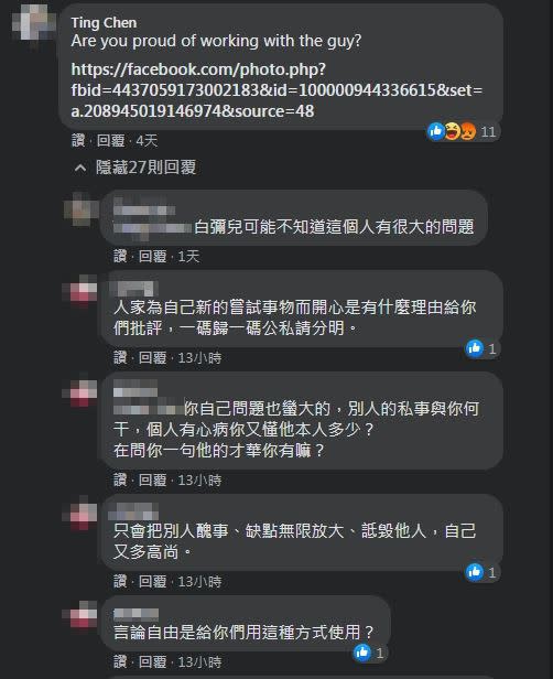 為了謝和弦，網友吵成一片。（圖／翻攝白彌兒臉書）