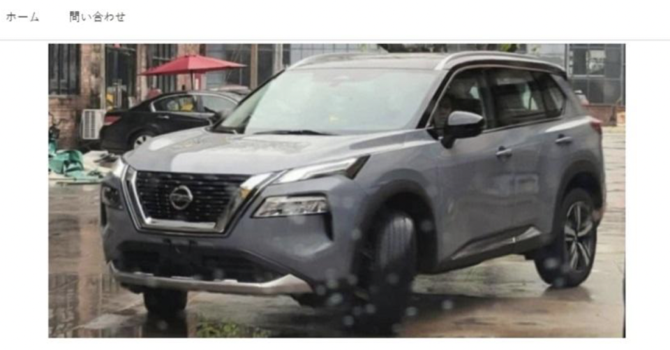 歐日規 Nissan X-Trail 蠢蠢欲動，相信台灣市場很快就有消息。