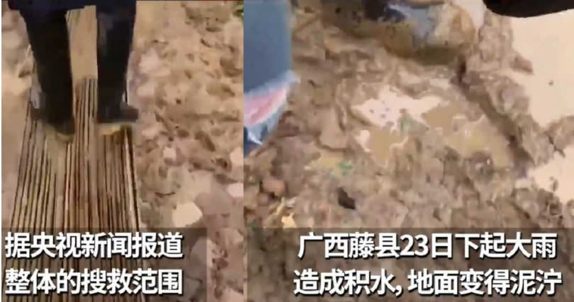 搜救單位搭起簡便道路。（圖／翻攝自微博）