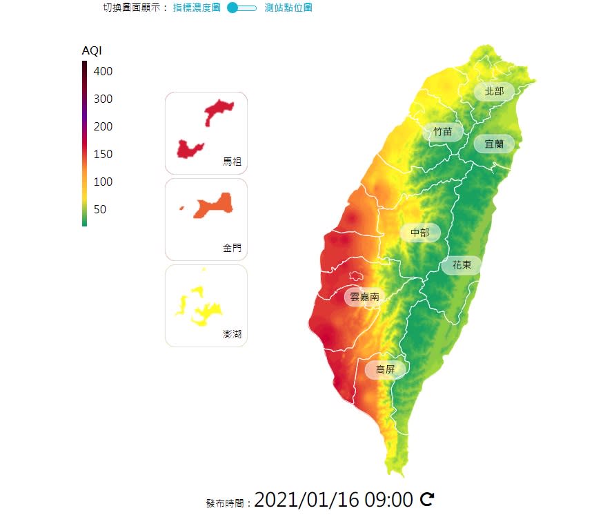 環保署提醒雲嘉南、高屏地區、二林地區、馬祖地區，所有族群都應減少在戶外活動。   圖/空氣品質監測網