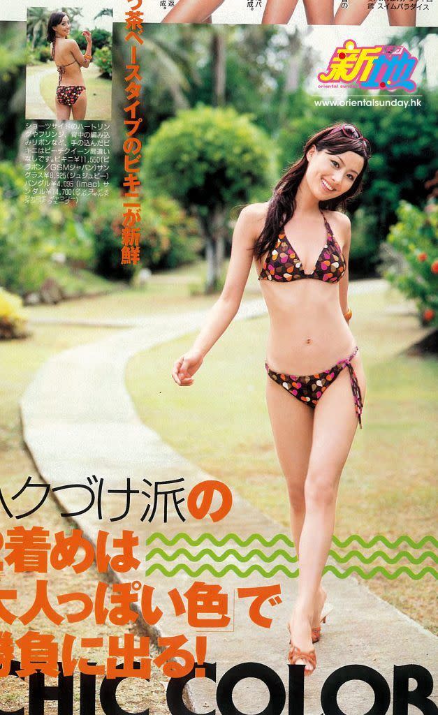 法拉曾為日本雜誌拍攝模特兒照。