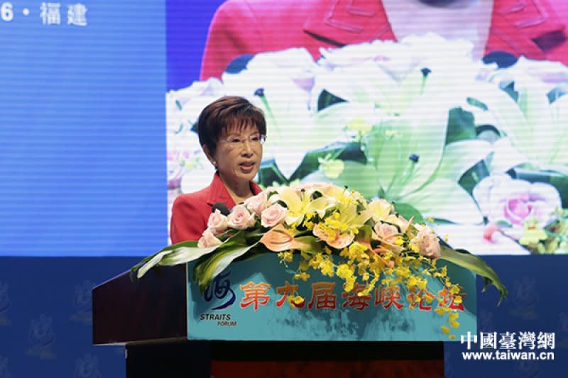 國民黨主席洪秀柱18日出席海峽論壇，她致詞時重提「和平政綱」以及反對「台獨」（中國台灣網）
