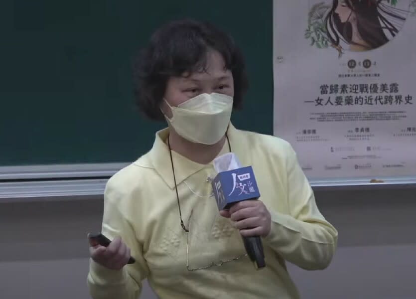 中研院歷史語言研究所李貞德13日以有「女人要藥」、「藥王」之稱的中藥材「當歸」作為主角進行演講。（直播截圖）