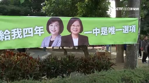 國民黨立委候選人張嘉郡製作假布條抹黑蔡英文。