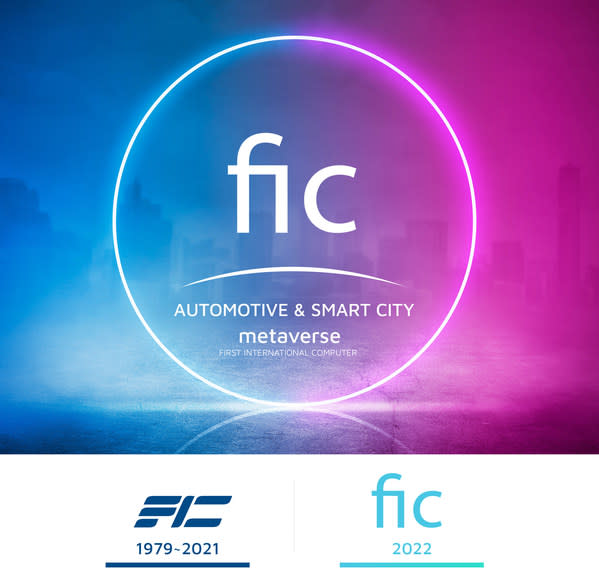 FIC新識別標誌賦予了清新和新生的含義，意謂著FIC在未來虛實結合的HoloCity和HoloCar產業中，展開新業務、新定位、新形象的決心。