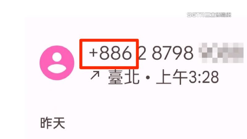 有＋886並不是銀行，民眾要謹慎小心詐騙。