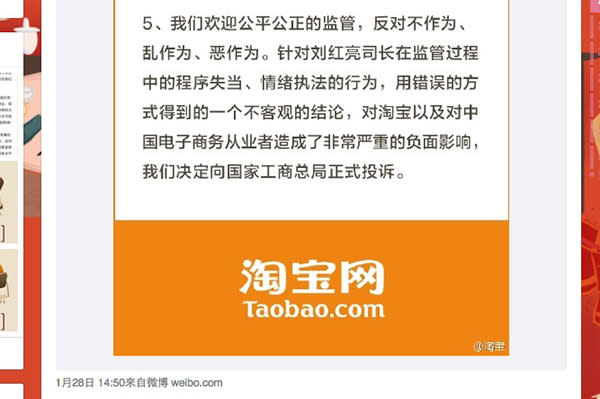 china-fake-product-report-5