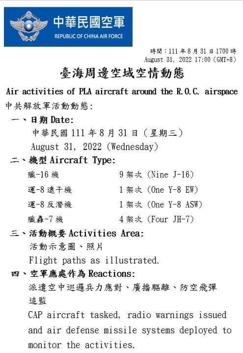 國防部公布今日臺海周邊空域空情動態。（圖／國防部提供）