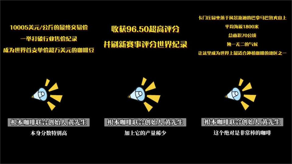 真．黑金！文青咖啡店「1杯賣2萬7」　天價背景網看傻：能長生不老？