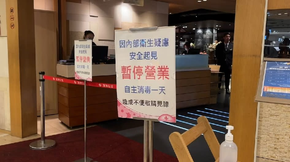 <strong>漢來海港巨蛋店暫停營業。（圖／中天新聞）</strong>