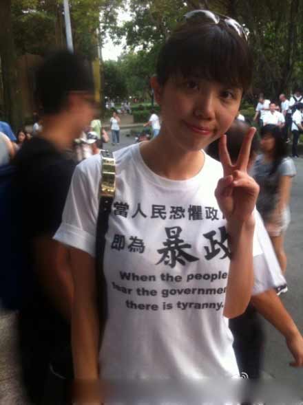 Photos censored by Weibo