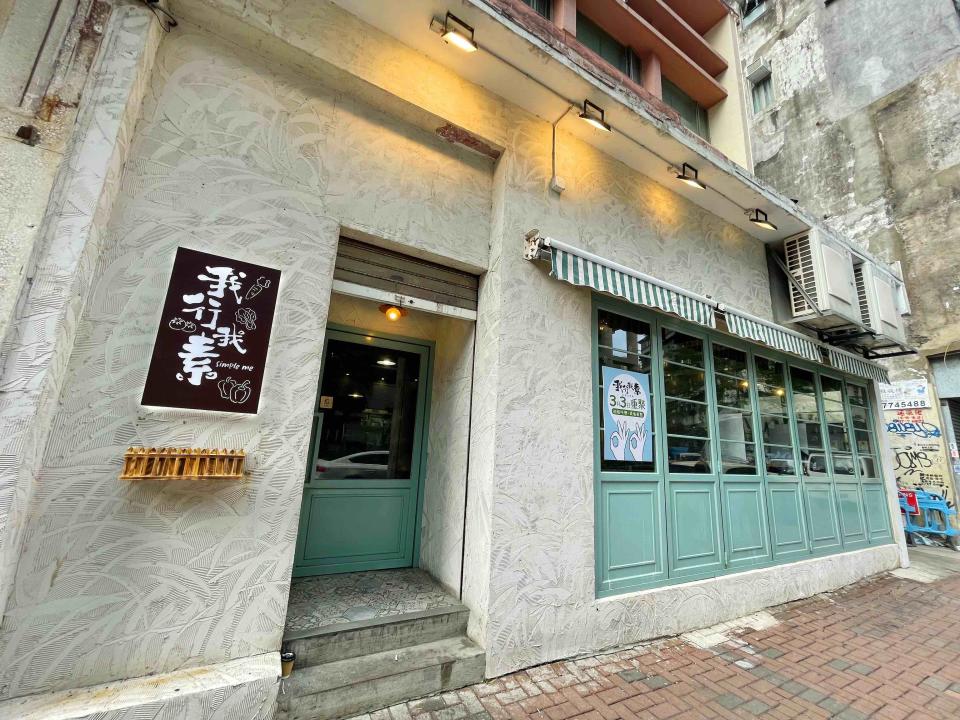 自助餐優惠｜大角咀60分鐘素食自助餐半價低至每位$34 外賣任選菜式餐盒只需$30