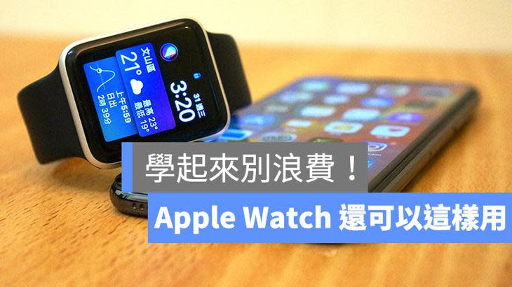 Apple Watch