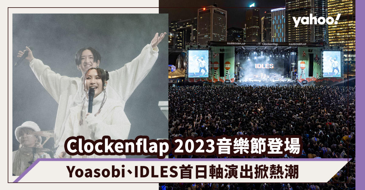 Clockenflap 2023 Music Festival Kicks Off with Yoasobi Finale Performance