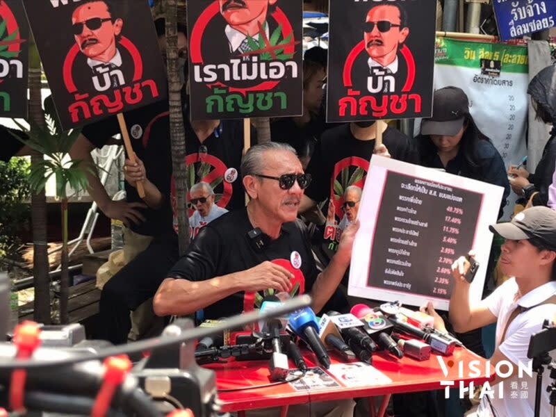 泰總理大選在即 洗浴大亨丘威反大麻合法 籲勿投泰自豪黨（Vision Thai 看見泰國）