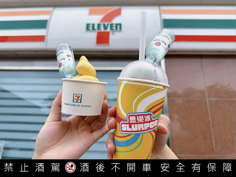 7-ELEVEN推出限時5天大人風味的「爸爸的思樂冰」、「爸爸的霜淇淋」新品。（圖／超商業者提供）