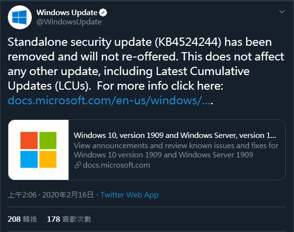 微軟在推特上宣布，將會下架出問題的「KB4524244」更新檔。   圖：取自微軟推特