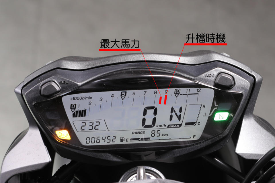 以SV650最大馬力落在8,500rpm，紅線為10,000rpm來說，9,000~9,500rpm就是最佳升檔時機