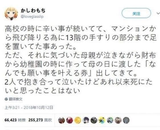 呂秋遠分享一名日本網友例子提醒該名人母希望她能明白什麼是愛什麼是控制。（圖／翻攝自呂秋遠臉書）