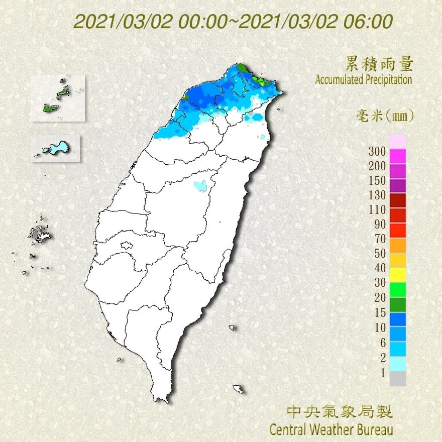 今天受東北季風影響，北部有降雨。（圖／翻攝自中央氣象局）