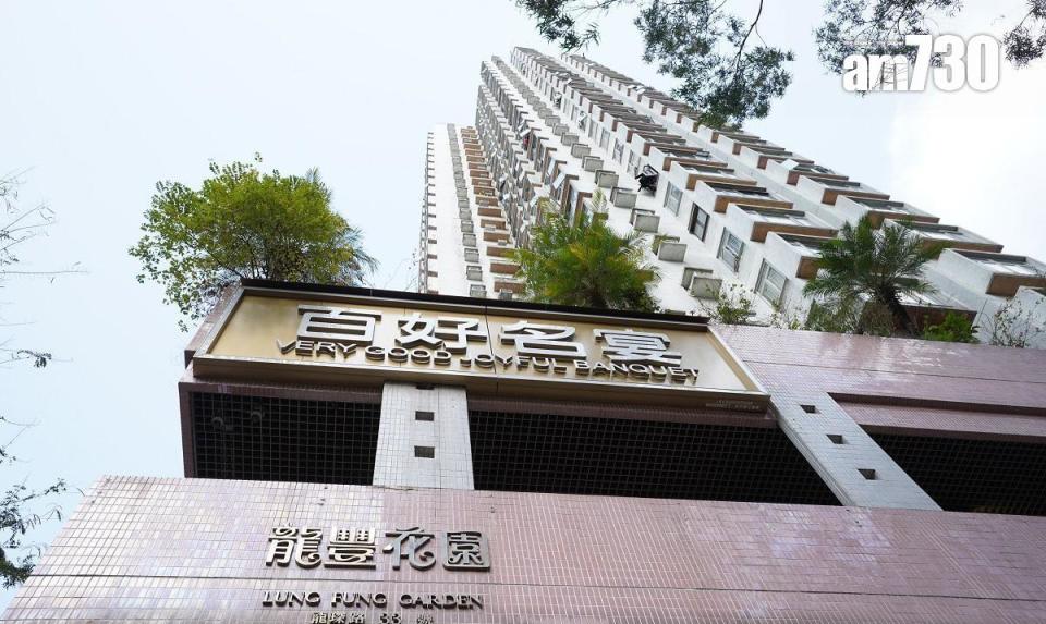 新香港人見樓市撤辣，即入市上水龍豐花園三房，成交價485萬元。