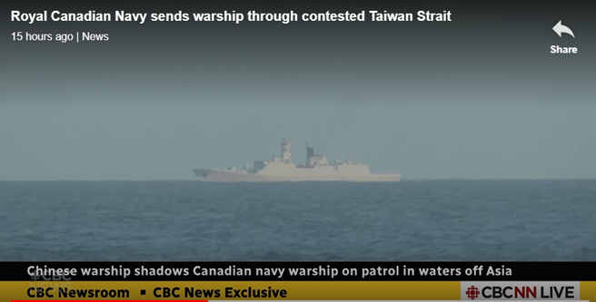 根據加拿大媒體CBC報導，加拿大哈利法克斯級護衛艦「渥太華號」（FFH 341）航經台海時，有3艘中共軍艦在旁。據前艦長呂禮詩表示，有2艘052D、1艘054B。圖為其中一艘中共軍艦。（圖／取自CBC）