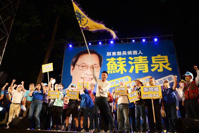 國民黨屏東縣長參選人蘇清泉各鄉鎮市後援會全都就定位。(林和生攝)