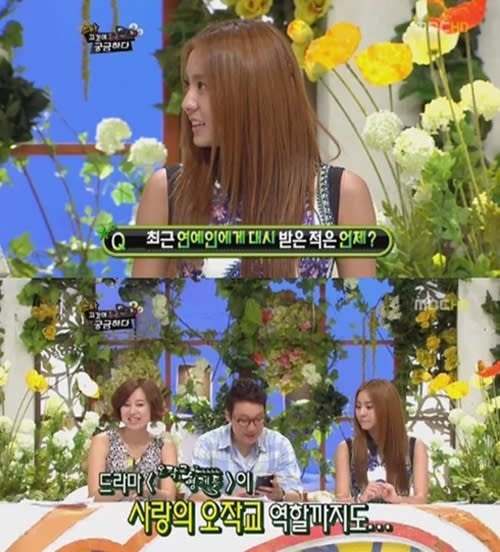 UEE tells that an actor asked her out