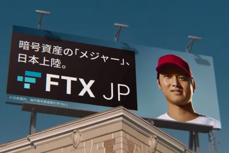 日本旅美棒球好手大谷翔平曾為FTX拍攝宣傳廣告。（翻攝自FTX JAPAN YouTube）