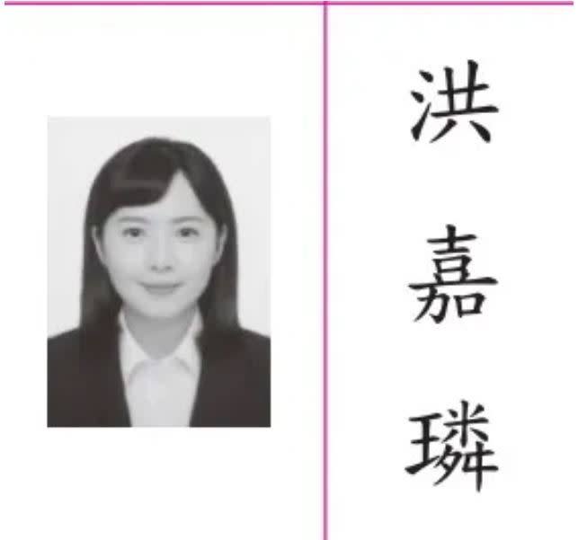 桃園市蘆竹區南興里里長候選人洪嘉璘長相甜美清秀。（圖／翻攝自中選會網站）