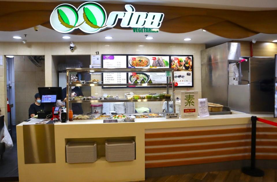 kopitiam - qq rice stall