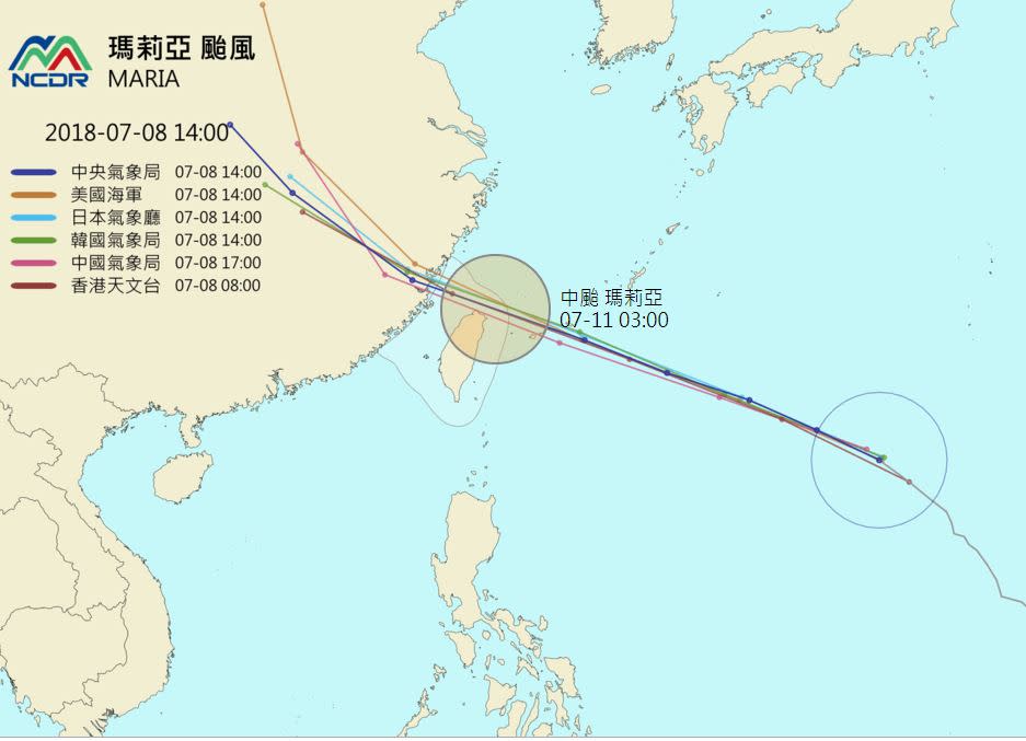 取自國家災害防救科技中心（NCDR）災害情資網颱風路徑圖