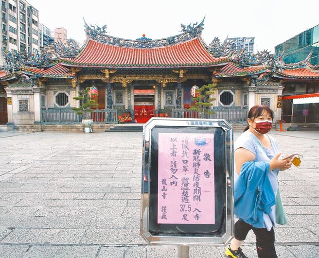 包含萬華茶藝館、蘆洲獅子會等群聚案，皆可認定是同一英國病毒株相互傳播。圖為重災區內的萬華龍山寺。（陳怡誠攝）