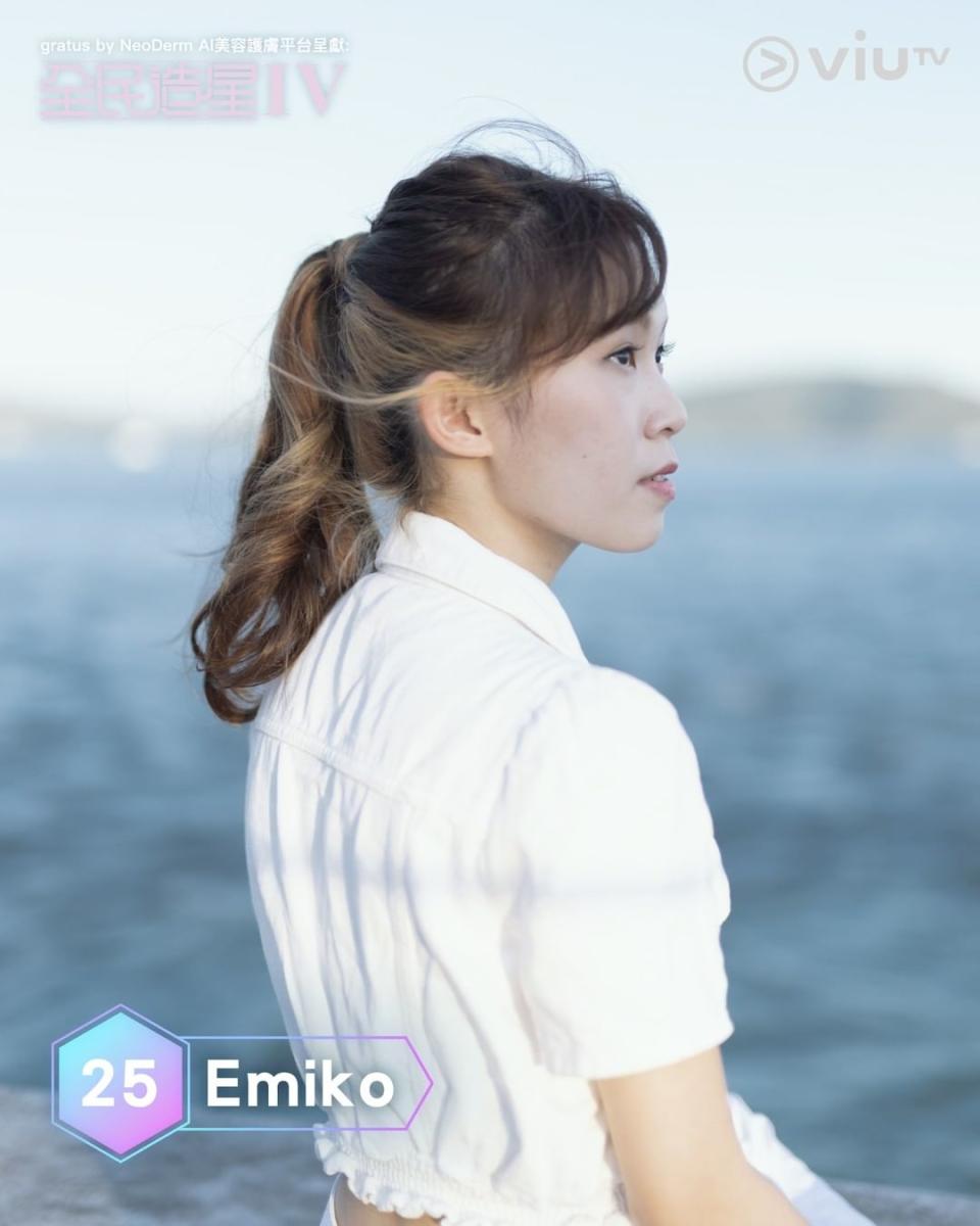 Emiko